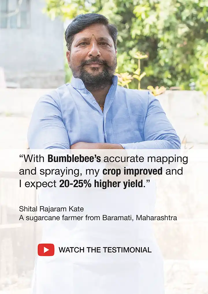 Farmer testimonial from Shital Rajaram Kate