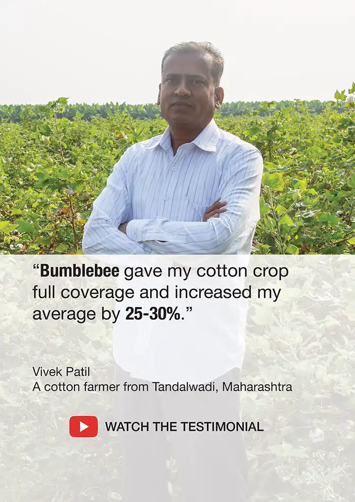 Farmer testimonial from Vivek Patil