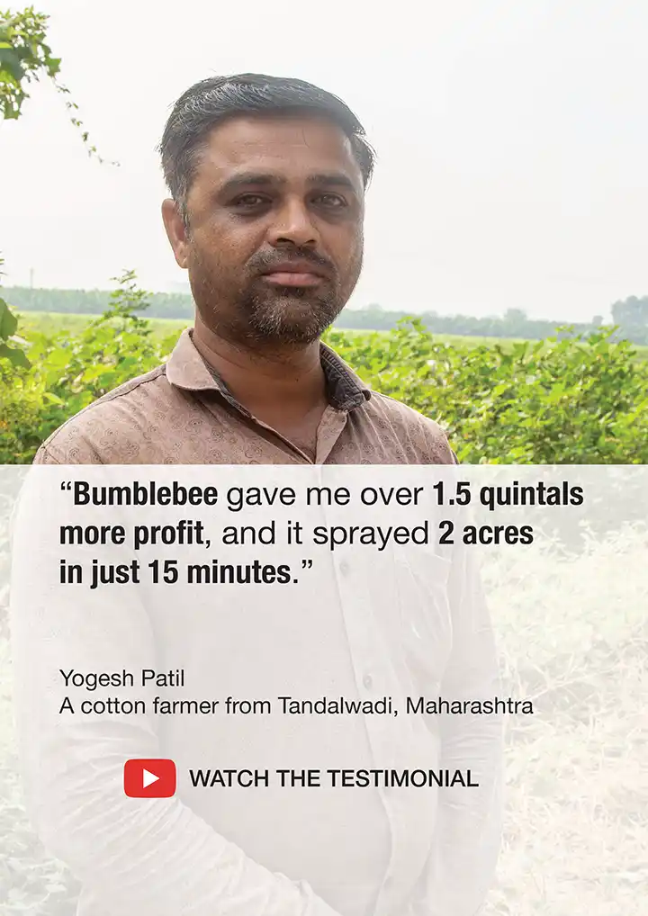 Farmer testimonial from Yogesh Patil